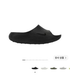 NIKE ナイキ リアクトX リジュビネイト ブラック 黒 26cm】 - メルカリ