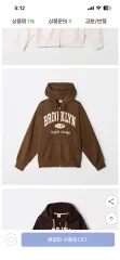 SPAO ブルックリン WHO フードジップアップ ブラウン Sのサムネイル