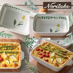 《希少品》ノリタケ　イングリッシュハーブズ　キッシュ（24.5ｃｍ）１個　●4000020Sのサムネイル