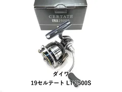 2026年最新】19セルテート2500の人気アイテム - メルカリ