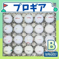 ロストボール プロギア ゴルフボール Bランク 168 20球 おまけティ付き PRGR 1696ゴルフのサムネイル