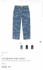 野村訓市着用｜Stussy Brushed Beach Short Bone S - メルカリ