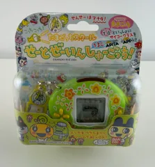 新品 たまごっち スクール せーとぜーいんしゅーごっち！ かだんぐりーん 新品 たまごっち スクール せーとぜーいんしゅーごっち！ かだん