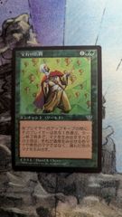 MTG 「宝石鉱山」日本語版 WTH-JP：４枚 初版 MTG 「宝石鉱山」日本語版 WTH-JP：4枚 初版 - メルカリ