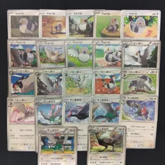 マメパト ハトーボー ケンホロウ 絵柄かぶりなし まとめ売り pokemonのサムネイル