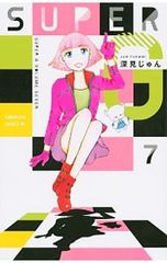 2000年No.31 週刊ヤングジャンプ特大号/鈴木あみ GANTZ - メルカリ