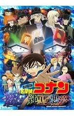 2026年最新】名探偵コナン dvd セットの人気アイテム - メルカリ