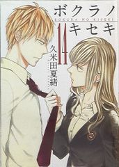 アニメDVD マッハGoGoGo(97リメイク)DVD-BOX 1 - メルカリ