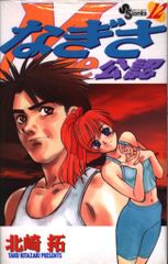 アニメDVD マッハGoGoGo(97リメイク)DVD-BOX 1 - メルカリ