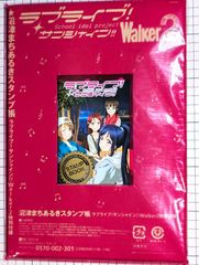 劇場版 魔法少女まどか☆マギカ [新編] 叛逆の物語』の劇場入場者特典