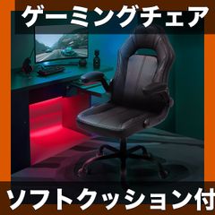 ゲーミング座椅子 LX-08SW 360度回転 ポケットコイル リクライニング