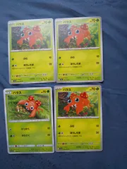 ポケモンカード　パラス　まとめ処分　s-187のサムネイル