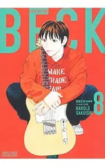 2026年最新】BECk 新装版の人気アイテム - メルカリ