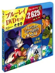 2026年最新】トムとジェリー DVD BOX 10の人気アイテム - メルカリ