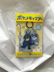 ルカリオ　アンブレラマーカー　めじるしチャームのサムネイル