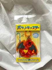 リザードン　アンブレラマーカー　めじるしチャームのサムネイル