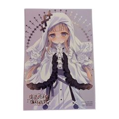 激レア】とらのあな特典 イラストカード 氷上メルル - メルカリ