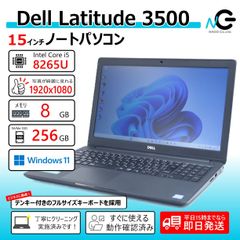 DELL Latitude 5501 i5-9300H 8GB |1179 - メルカリ
