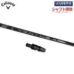 USモデル/シャフト単体 キャロウェイ ドライバー用 スリーブ付きシャフト ベンタス ブラック 60 カーボンシャフトのサムネイル