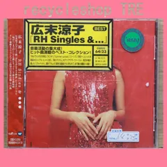 2026年最新】RH Singles&の人気アイテム - メルカリ