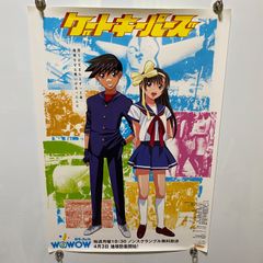 機動戦艦ナデシコ ホシノルリ B2クリアポスター #345 - メルカリ