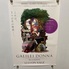 尾崎豊 THE DAY VOLUME 1&2 販促ポスター - メルカリ