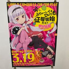 尾崎豊 THE DAY VOLUME 1&2 販促ポスター - メルカリ