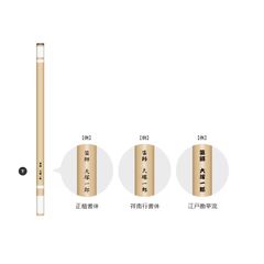 篳篥 煤竹籐巻 ※漆を使用 - メルカリ