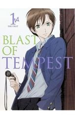 DVD／【三方背BOX・特典CD・ブックレット付】絶園のテンペスト 1 完全