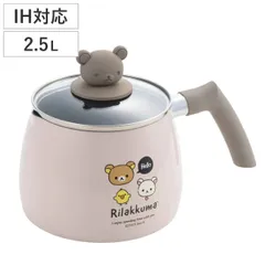マルチポット 2.5L IH対応 リラックマ マルチクックパン （ ガス火対応 小鍋 フタ付き ガラス蓋 フッ素加工 コンパクト お弁当作り 調理器具 かわいい キャラクター )のサムネイル