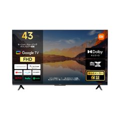 B1新品未開封 ニトリ43V型 Google TV 4K液晶TV 2026年製 | Mercari