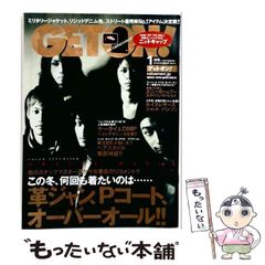 中古】 ワイルド7 18 / 望月 三起也 / 徳間書店 - メルカリ 中古】 ワイルド7 18 / 望月 三起也 / 徳間書店 - メルカリ