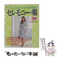 中古】 ダウンタウン・エンジェル 12 （パレット文庫） / 喜多嶋 隆
