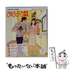 中古】 ハイデッガーと日本の哲学 和辻哲郎,九鬼周造,田辺元