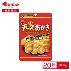 ブルボン ミニチーズおかき 28g×10個×2 | 駄菓子 おやつ 子供 お菓子 おつまみ 懐かしい 駄菓子屋 詰め合わせ 人気 お徳用 お祭り 縁日 景品 自治会 町内会 子ども会 まとめ買い