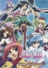 中古】アニメ系CD 夏代孝明×nqrse / 夏コミ落としました - メルカリ