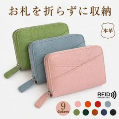 財布 ミニ財布 本革 小銭入れ じゃばら カードケース 大容量 お札を折らずに収納 スキミング防止 9色のサムネイル