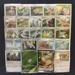 ナマケロ　ヤルキモノ　ケッキング　絵柄かぶりなし　まとめ売り pokemonのサムネイル