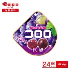 UHA味覚糖 コロロ グレープ 巨峰  48g×6個×4 | 駄菓子 おやつ 子供 お菓子 おつまみ 懐かしい 駄菓子屋 詰め合わせ 人気 お徳用 お祭り 縁日 景品 自治会 町内会 子ども会 まとめ買い