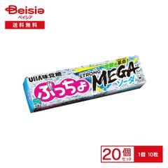 ブラジル チョコ Bis (ビス) 2組セット 海外菓子 ウエハース - メルカリ