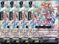 メルカリ