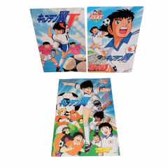 アマダ キャプテン翼デラックスカード50円売20付 未開封 デッド