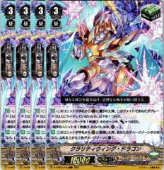 管理番号3】カードファイト‼︎ヴァンガード,シングルカード,Vシリーズ