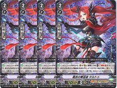 管理番号3】カードファイト‼︎ヴァンガード,シングルカード,Vシリーズ