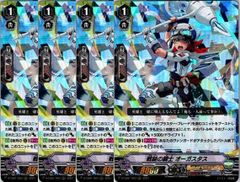 店頭買取品】カードファイト‼︎ヴァンガード,シングルカード,DZ