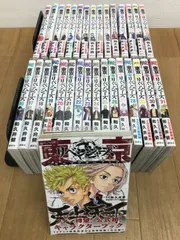 2026年最新】東リべ 漫画 全巻の人気アイテム - メルカリ