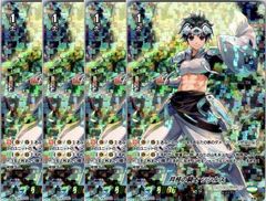 予約販売】ヴァンガード DZ/BT16 幻真覚醒 ダークステイツ RRR以下 4