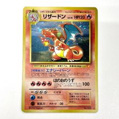 訳あり特価】 【渦巻き模様あり🌀】 【大玉ホロ】 ポケモンカード 1997