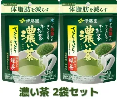 伊藤園 お～いお茶 濃い茶 さらさら抹茶入り緑茶 40g ２袋入り【機能性表示食品】のサムネイル