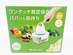 未使用 Shop Japan フォーサ 真空コンテナ FOS-WS02 角型 丸形 ショップジャパン Fosa R2607-005のサムネイル